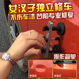 铝合金桥式汽车凹陷修复工具套装 免钣喷修复新选择