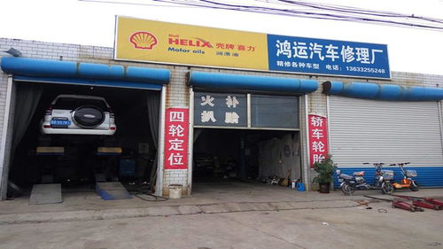 常州靠谱汽车修理厂与维修指南 如何选，哪里好